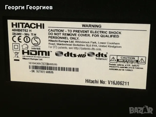Hitachi 40HB6T62 H с проблем в екрана, цял или на части. , снимка 3 - Части и Платки - 48142721