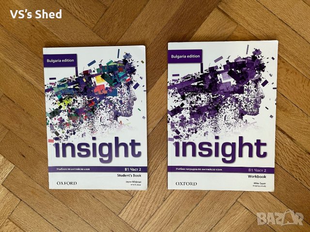 Учебници по английски език и IELTS