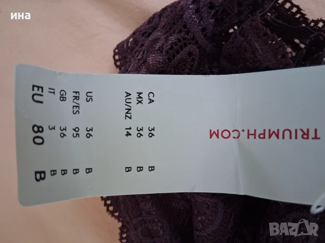 Triumph нов сутиен 80B, снимка 2 - Бельо - 51155772