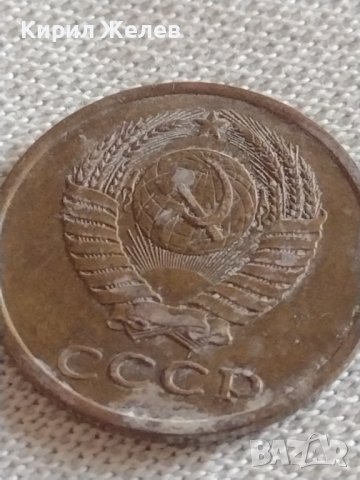 Две монети 3 копейки 1988г. / 20 копейки 1961г. СССР стари редки за КОЛЕКЦИОНЕРИ 39142, снимка 5 - Нумизматика и бонистика - 43982418