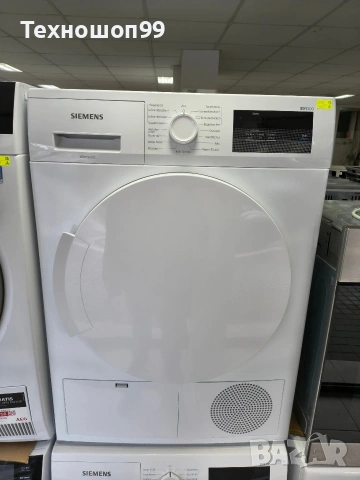 Сушилня Siemens IQ 300