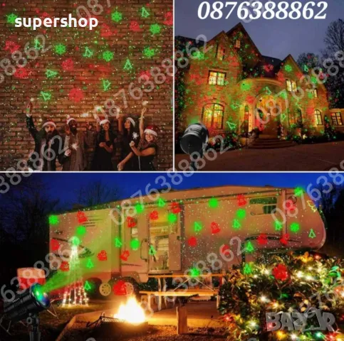 Коледен лазерен проектор Star shower 5 в 1 Коледни светлини, снимка 8 - Други - 47864353