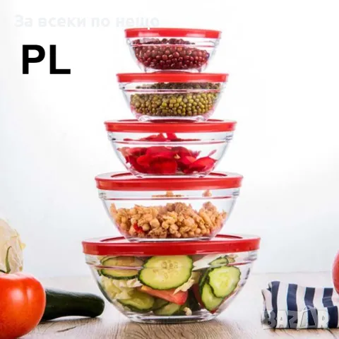 Комплект 5бр. стъклени купи с капак