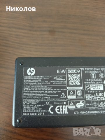 Продавам оригинален адаптер за HP(новия стандарт с малката букса и пин в средата), снимка 2 - Лаптоп аксесоари - 40149375