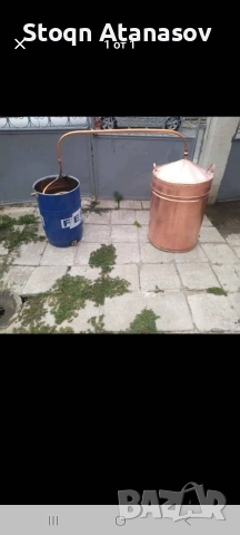 казан за ракия