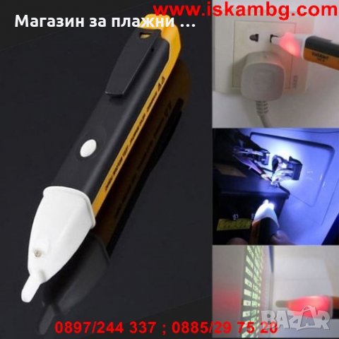 Безконтактен фазомер , снимка 2 - Други инструменти - 28576459