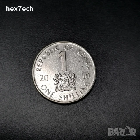 ❤️ ⭐ Кения 2010 1 шилинг ⭐ ❤️
