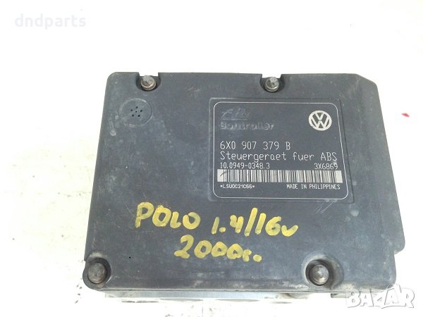 ABS блок за VW Polo, 1.4 i, 16V, 2004г.