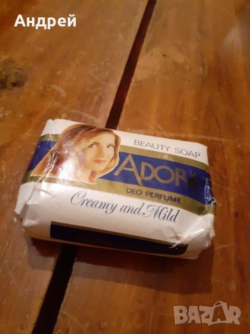 Стар сапун Adora