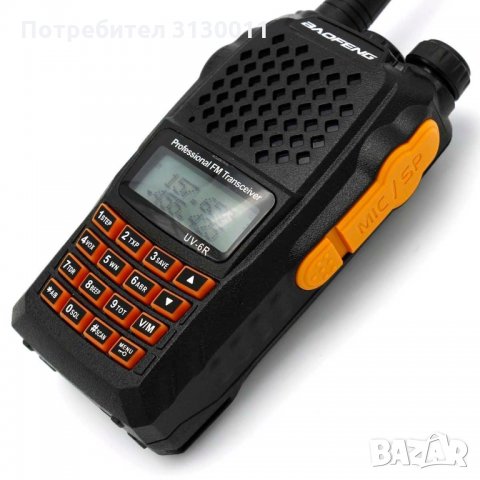 ХИТ PMR модел 2022 Baofeng 6R 8W двубандова  CTCSS, DCS 136-174 400-520 От вносител, снимка 6 - Лъкове и арбалети - 35046507