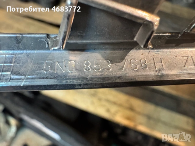 Горна дясна никелова лайсна на предна решетка Тигуан Vw Tiguan само за 30лв. 5n0853768h, снимка 5 - Части - 52804783