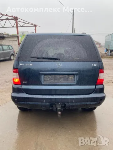 Mercedes-Benz ML270 CDI *НА ЧАСТИ*, снимка 4 - Автомобили и джипове - 48703066