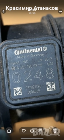 A6510900248. Дебитомер за Мерцедес Ц-класа W204. CDI 2.2 , снимка 3 - Части - 52641966