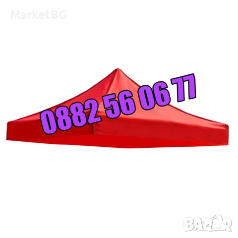 Покривало за шатра тип хармоника 3х4,5 м, платнище 3х4.50 м, снимка 6 - Градински мебели, декорация  - 53251104