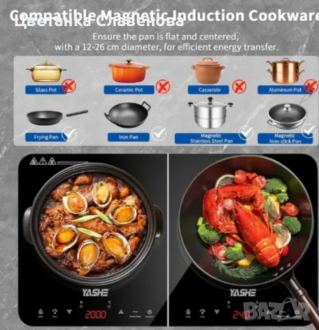 Индукционен котлон с 2 котлона, 10 мощности и 10 температурни настройки (60-240°C), 3500 W , снимка 4 - Котлони - 50064684