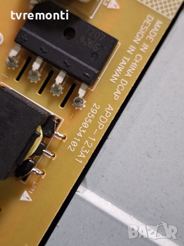 Power Supply Board APDP-123A1 for GRUNDIG 49 GUB 8762 for 49inc for DISPLAY 057T49-C09, снимка 3 - Части и Платки - 44853471