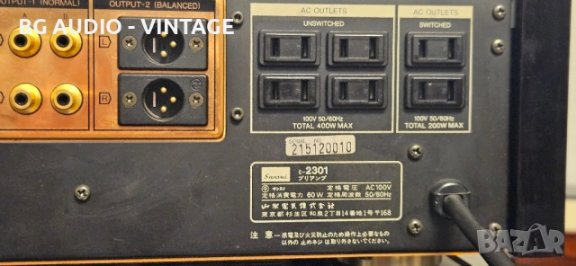 SANSUI C-2301, SANSUI B-2301L предусилвател и крайно стъпало, снимка 7 - Ресийвъри, усилватели, смесителни пултове - 51729055