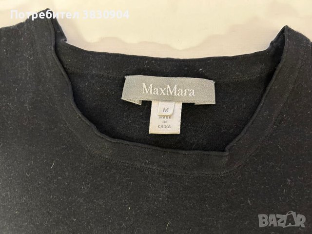 Блуза MaxMara, размер M, без ръкав, снимка 2 - Корсети, бюстиета, топове - 44102902