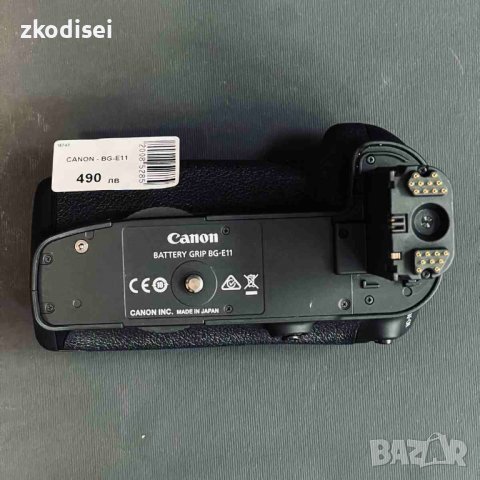 Грип за батерии CANON BG-E11