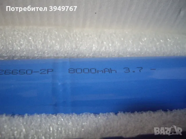 Мощен прожектор., снимка 5 - Къмпинг осветление - 49393512