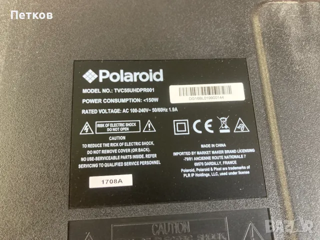 TVC55UHDPR001, снимка 2 - Части и Платки - 47750134