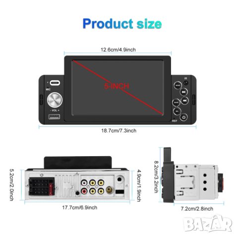 Мултимедия, плеър, за кола, единичен дин, тъчскрийн, USB, блутут MP3, тъч екран, дисплей, Автомобил, снимка 6 - Аксесоари и консумативи - 43750584