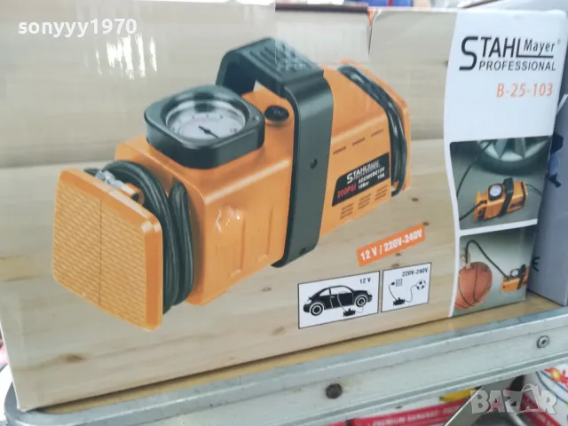 КОМПРЕСОР ЗА ДОМА ИЛИ КОЛАТА 220/12ВОЛТА 1412241804, снимка 4 - Аксесоари и консумативи - 48347473