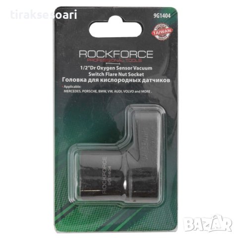 ВЛОЖКА 1/2“ 22мм за ЛАМБДА СОНДА ROCKFORCE ,  RF-9G1404, снимка 2 - Други инструменти - 43908278