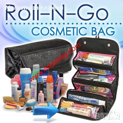 Органайзер за козметика Roll-N-Go