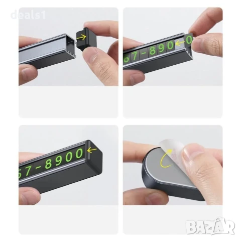 Baseus Square Bar Parking Number Plate Алуминиева визитка за телефонен номер при временно паркиране , снимка 3 - Друга електроника - 50534618