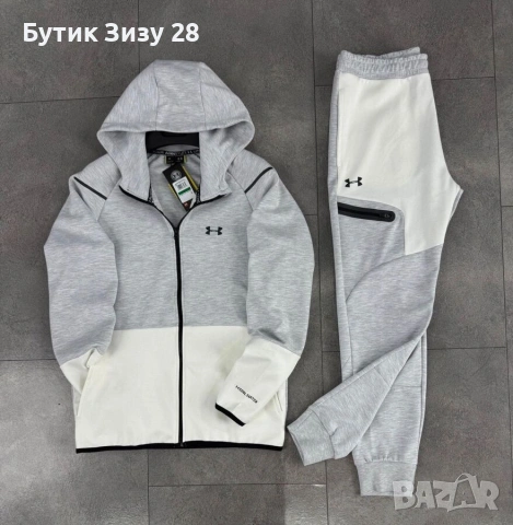 Мъжки екипи Under Armour, 11 цвята