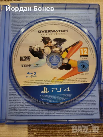 Игри за Плейстейшън 4 , снимка 2 - Игри за PlayStation - 48837975