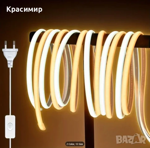 Водоустойчива IP65 LED лента с кабел и ключ директно към 220V - 10 м.