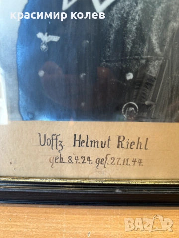 автентични фотографии на военнослужещи от "Третия райх", снимка 13 - Антикварни и старинни предмети - 53274592