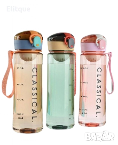Модерна и практична бутилка за вода CLASSICAL 500мл