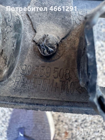 Предна решетка на арматурното табло на Опел Астра Opel Astra G само за 10лв. 90559508, снимка 4 - Части - 52554784