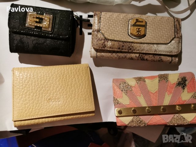 Портмонета  всяко с отделна цена 