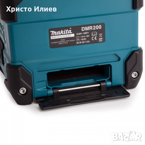 Makita DMR200 Безжичен Bluetooth високоговорител Портативна тонколона, снимка 4 - Bluetooth тонколони - 34592761