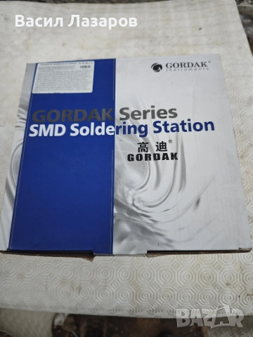 Станция за запояване GORDAK 203 чисто нова , снимка 2 - Поялници и запояване - 52749252