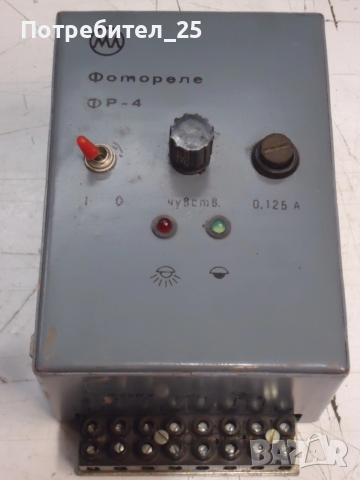 Фотореле ФР-4