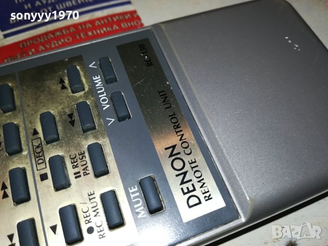 denon rc-130 receiver/cd/deck remote-внос swiss 2811231602, снимка 10 - Ресийвъри, усилватели, смесителни пултове - 43183447