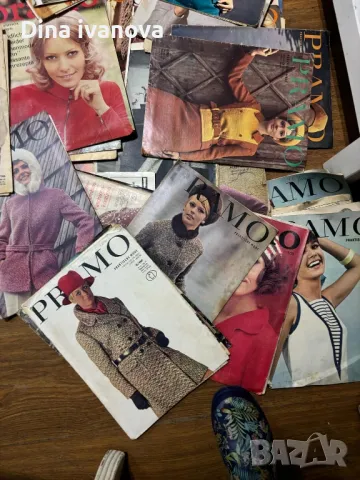 списания Pramo с кройки, снимка 6 - Списания и комикси - 49014132