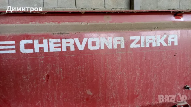 Сеялка CZU Acтpa -4м, снимка 7 - Селскостопанска техника - 47409136