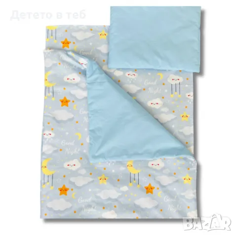 Комплект завивки Сини облаци със синьо, снимка 1