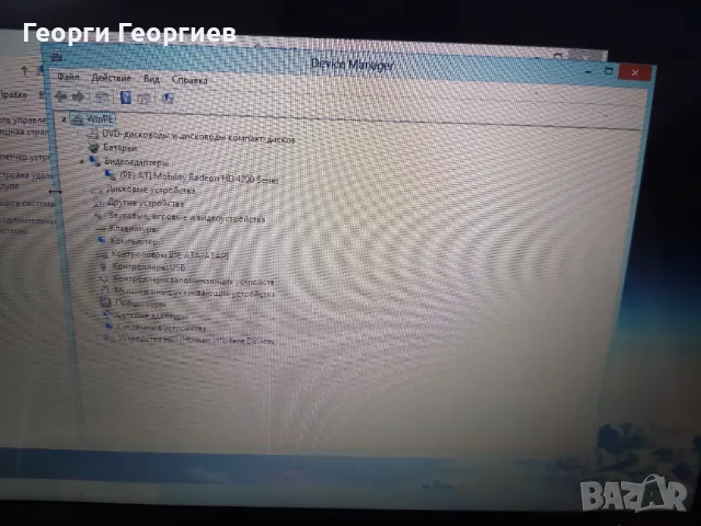 Продавам лаптоп за части DELL INSPIRON М5030