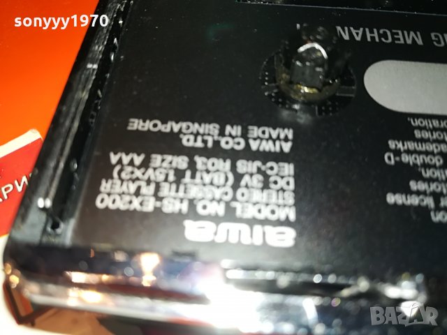 AIWA METAL-WALKMAN GERMANY 0407210951, снимка 10 - MP3 и MP4 плеъри - 33415100