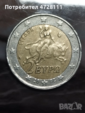 2евро Гърция с"S" и грешки , снимка 2 - Нумизматика и бонистика - 53354555