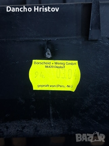 Единичен дин за audi, снимка 4 - Аксесоари и консумативи - 52945717