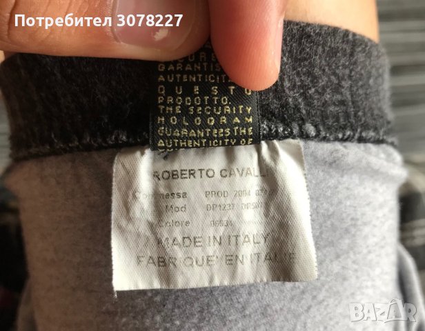 Клин Roberto Cavalli, снимка 5 - Клинове - 37128027