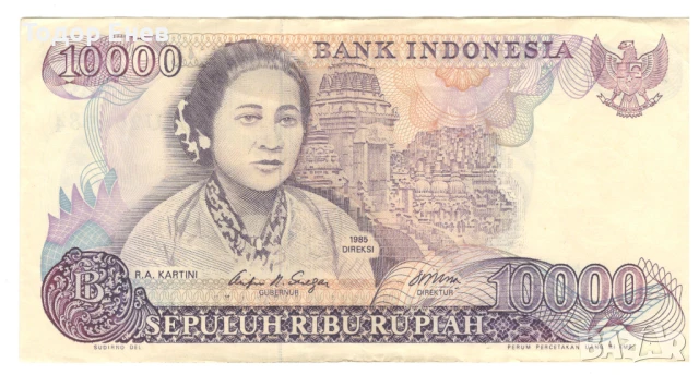 Indonesia-10 000 Rupiah-1985-P# 126a-Paper